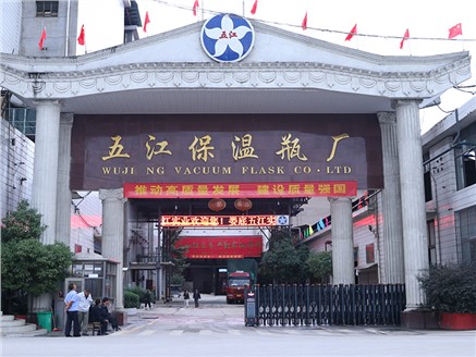 娄底cq9电子官方网站：开好局 起好步 争做行业标杆